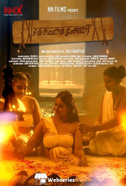 Mohamukthi (E01) NMX Hot Web Series (2025) Mohamukthi (E01) NMX Hot Web Series (2025)
