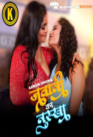 Jawani Ka Nuksha (Part 1) Kangan Hot Web Series (2024) Jawani Ka Nuksha (Part 1) Kangan Hot Web Series (2024)
