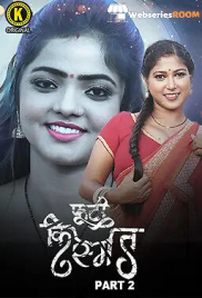 Phooti Kismat (Part 2) Kangan Hot Web Series (2025) Phooti Kismat (Part 2) Kangan Hot Web Series (2025)