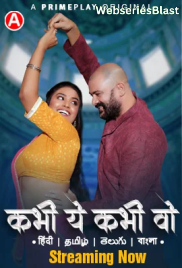 Kabhi Yeh Kabhi Woh (E05-E07) PrimePlay Hot Web Series (2023) Kabhi Yeh Kabhi Woh (E05-E07) PrimePlay Hot Web Series (2023)