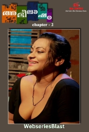 Icha (E02) IBAMovies Hot Web Series (2023) Icha (E02) IBAMovies Hot Web Series (2023)