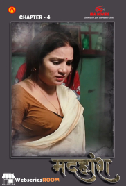 Madhuhosh (E04) IBAMovies Hot Web Series (2024) Madhuhosh (E04) IBAMovies Hot Web Series (2024)