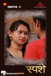 Sparsham (E03) IBAMovies Hot Web Series (2025) Sparsham (E03) IBAMovies Hot Web Series (2025)