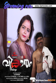 Bhaavanaen (E01) IBAMovies Hot Web Series (2025) Bhaavanaen (E01) IBAMovies Hot Web Series (2025)