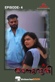 Anubhoothi (E04) IBAMovies Hot Web Series (2025) Anubhoothi (E04) IBAMovies Hot Web Series (2025)