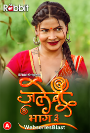 Jalebi Season 3 (E05-E06) RabbitMovies Hot Web Series (2023) Jalebi Season 3 (E05-E06) RabbitMovies Hot Web Series (2023)