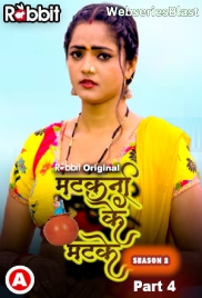 Matkani Ke Matke Season 2 (Part 4) RabbitMovies Hot Web Series (2023) Matkani Ke Matke Season 2 (Part 4) RabbitMovies Hot Web Series (2023)