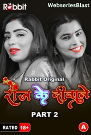 Rose Marlo (Part 2) RabbitMovies Hot Web Series (2023) Rose Marlo (Part 2) RabbitMovies Hot Web Series (2023)