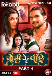 Choli Ke Piche (Part 4) RabbitMovies Hot Web Series (2024) Choli Ke Piche (Part 4) RabbitMovies Hot Web Series (2024)