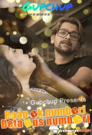 Baap Ek Numberi Beta Dus Numberi (E01) GupChup Hot Web Series (2023) Baap Ek Numberi Beta Dus Numberi (E01) GupChup Hot Web Series (2023)