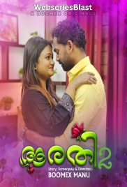 Aarathi (E02) BoomEX Hot Web Series (2024) Aarathi (E02) BoomEX Hot Web Series (2024)