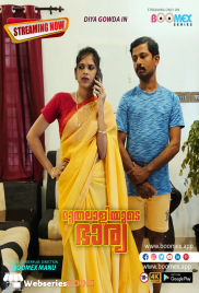 Muthalaliyude Bharya BoomEX Hot Short Film (2024) Muthalaliyude Bharya BoomEX Hot Short Film (2024)