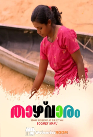 Taazhvaaram (E01) BoomEX Hot Web Series (2025) Taazhvaaram (E01) BoomEX Hot Web Series (2025)