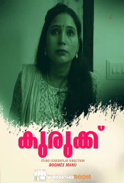 Kurukku BoomEX Hot Short Film (2025) Kurukku BoomEX Hot Short Film (2025)