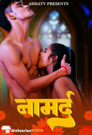 Namard Addatv Uncut Short Film (2024) Namard Addatv Uncut Short Film (2024)