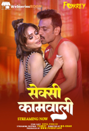 Sexy Kamwali Fukrey Uncut Short Film (2024) Sexy Kamwali Fukrey Uncut Short Film (2024)