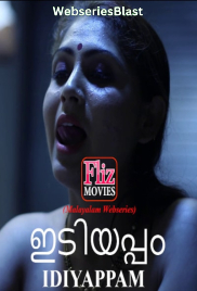 Idiyappam (E03) FlizMovies Hot Web Series (2023) Idiyappam (E03) FlizMovies Hot Web Series (2023)