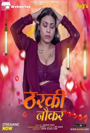 Tharki Naukar Dugru Uncut Short Film (2024) Tharki Naukar Dugru Uncut Short Film (2024)
