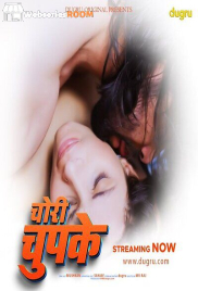 Chori Chupke Dugru Uncut Short Film (2024) Chori Chupke Dugru Uncut Short Film (2024)