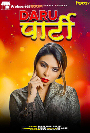 Daru Party Dugru Uncut Short Film (2025) Daru Party Dugru Uncut Short Film (2025)