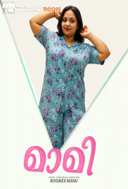 Maami Feni Hot Short Film (2025) Maami Feni Hot Short Film (2025)