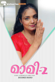 Maami 2 Feni Hot Short Film (2025) Maami 2 Feni Hot Short Film (2025)