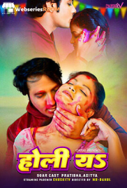 Holiya ChuskiTV Uncut Short Film (2025) Holiya ChuskiTV Uncut Short Film (2025)