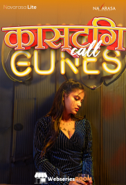 Casting Call NavaRasa Uncut Short Film (2024) Casting Call NavaRasa Uncut Short Film (2024)
