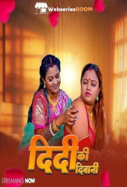 Didi Ki Diwani GoddesMahi Uncut Short Film (2025) Didi Ki Diwani GoddesMahi Uncut Short Film (2025)