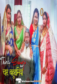 Tharki Sasurji New BindasTimes Uncut Short Film (2025) Tharki Sasurji New BindasTimes Uncut Short Film (2025)