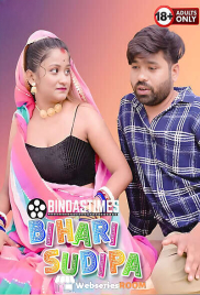 Bihari Sudipa BindasTimes Uncut Short Film (2025) Bihari Sudipa BindasTimes Uncut Short Film (2025)