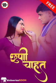 Chhupi Chahat UnRated Uncut Short Film (2025) Chhupi Chahat UnRated Uncut Short Film (2025)