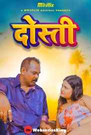 Dosti MojFlix Uncut Short Film (2024) Dosti MojFlix Uncut Short Film (2024)
