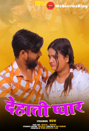 Dehati Pyar MojFlix Uncut Short Film (2024) Dehati Pyar MojFlix Uncut Short Film (2024)