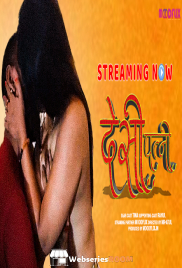 Desi Patni MoodFlix Hot Short Film (2025) Desi Patni MoodFlix Hot Short Film (2025)