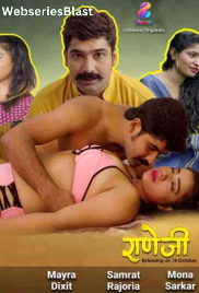 Raneji (E01) Balloons Hot Web Series (2023) Raneji (E01) Balloons Hot Web Series (2023)