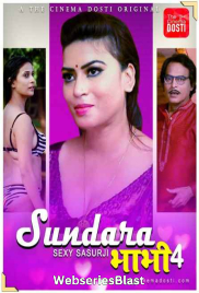Sundra Bhabhi 4 CinemaDosti Hot Short Film (2023) Sundra Bhabhi 4 CinemaDosti Hot Short Film (2023)