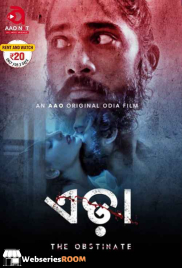 EDA The Obstinate AaoNXT Hot Short Film (2024) EDA The Obstinate AaoNXT Hot Short Film (2024)
