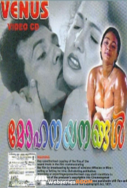 Rambha Oo Rambha (Uncensored) Full B Grade Masala Movie (2025) Rambha Oo Rambha (Uncensored) Full B Grade Masala Movie (2025)